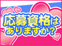 Good Luckで働くメリット3