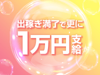 バニーコレクション秋田で働くメリット9