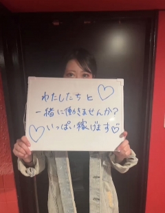 風俗未経験だったルイさんの画像