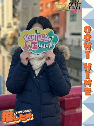 ゆいさん