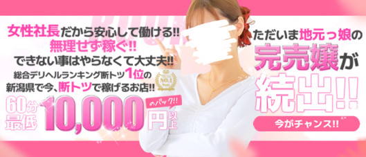 ROOKIE~ルーキー~