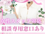 自信が無くても大丈夫
