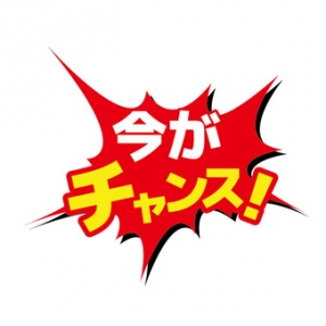 【キャンセル枠有】全国から受け入れ可！交通費支給🚅🛫💰！！のアイキャッチ画像