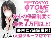 東京乙女組 新宿校で働くメリット2