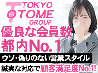 東京乙女組 新宿校で働くメリット3