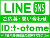 東京乙女組 新宿校で働くメリット4