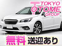 東京乙女組 新宿校で働くメリット8