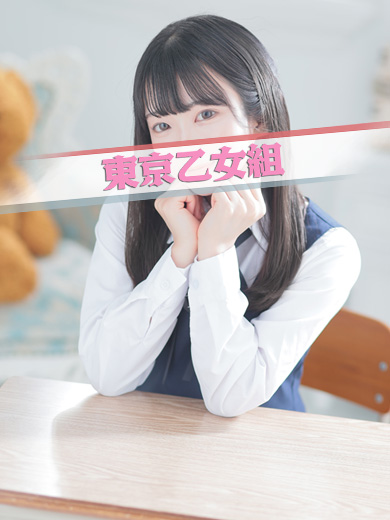 みなさん