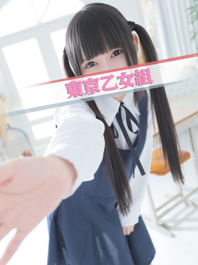 あもさん