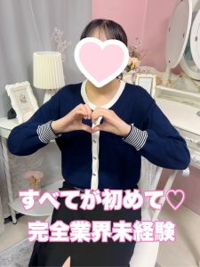 🎀初めてづくしのAちゃんの紹介です🎀のアイキャッチ画像