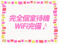 ぷるるんGANGで働くメリット2