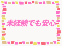 ぷるるんGANGで働くメリット5