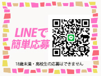 ぷるるんGANGで働くメリット9