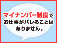 華爛漫で働くメリット8