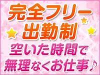 華爛漫で働くメリット6