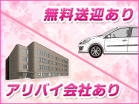 華爛漫で働くメリット3