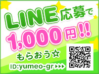 華爛漫で働くメリット9