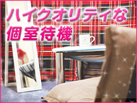 華爛漫で働くメリット1