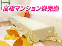 華爛漫で働くメリット2