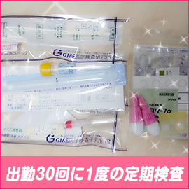 ✨衛生対策も万全✨のアイキャッチ画像