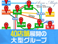 五反田モンデミーテ(シンデレラグループ)で働くメリット1