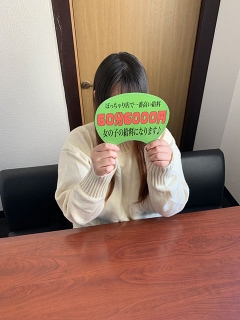 れぶさん