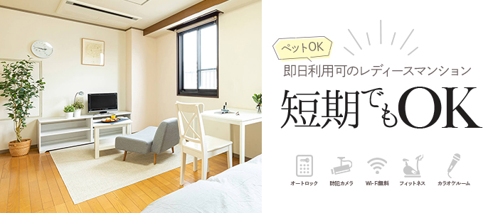 AMAN CROSS(アマンクロス)