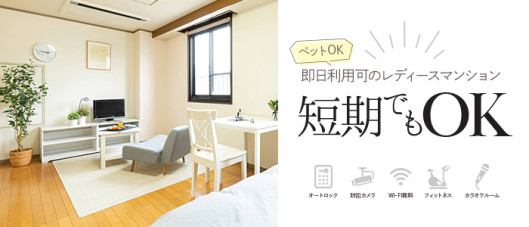 AMAN CROSS(アマンクロス)