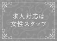 AMAN CROSS(アマンクロス)で働くメリット5