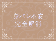 AMAN CROSS(アマンクロス)で働くメリット4