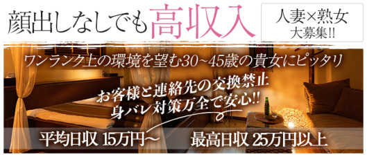 AMAN CROSS(アマンクロス)