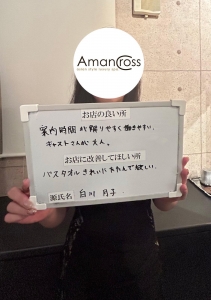 🫧弊社のタオルは🫧のアイキャッチ画像