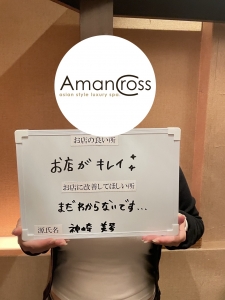本格的な夏対策5選のアイキャッチ画像