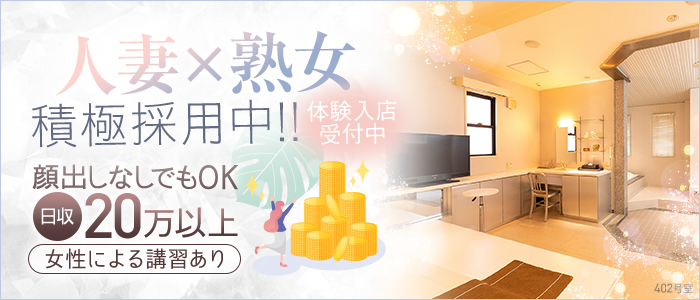 AMAN CROSS(アマンクロス)の体験入店求人画像