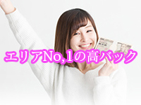 汝々艶 十三店で働くメリット1
