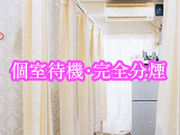 汝々艶 十三店で働くメリット5