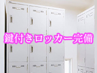 汝々艶 十三店で働くメリット6