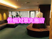 汝々艶 十三店で働くメリット7