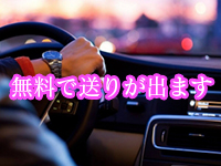 汝々艶 十三店で働くメリット8