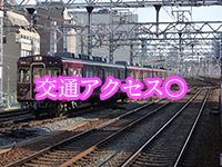 汝々艶 十三店で働くメリット4
