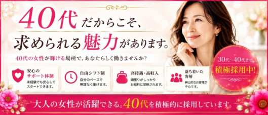 汝々艶 十三店