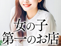 不倫くらぶで働くメリット1