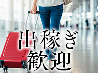 不倫くらぶで働くメリット4