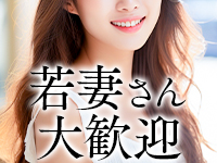不倫くらぶで働くメリット5