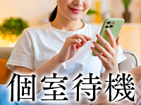 不倫くらぶで働くメリット6