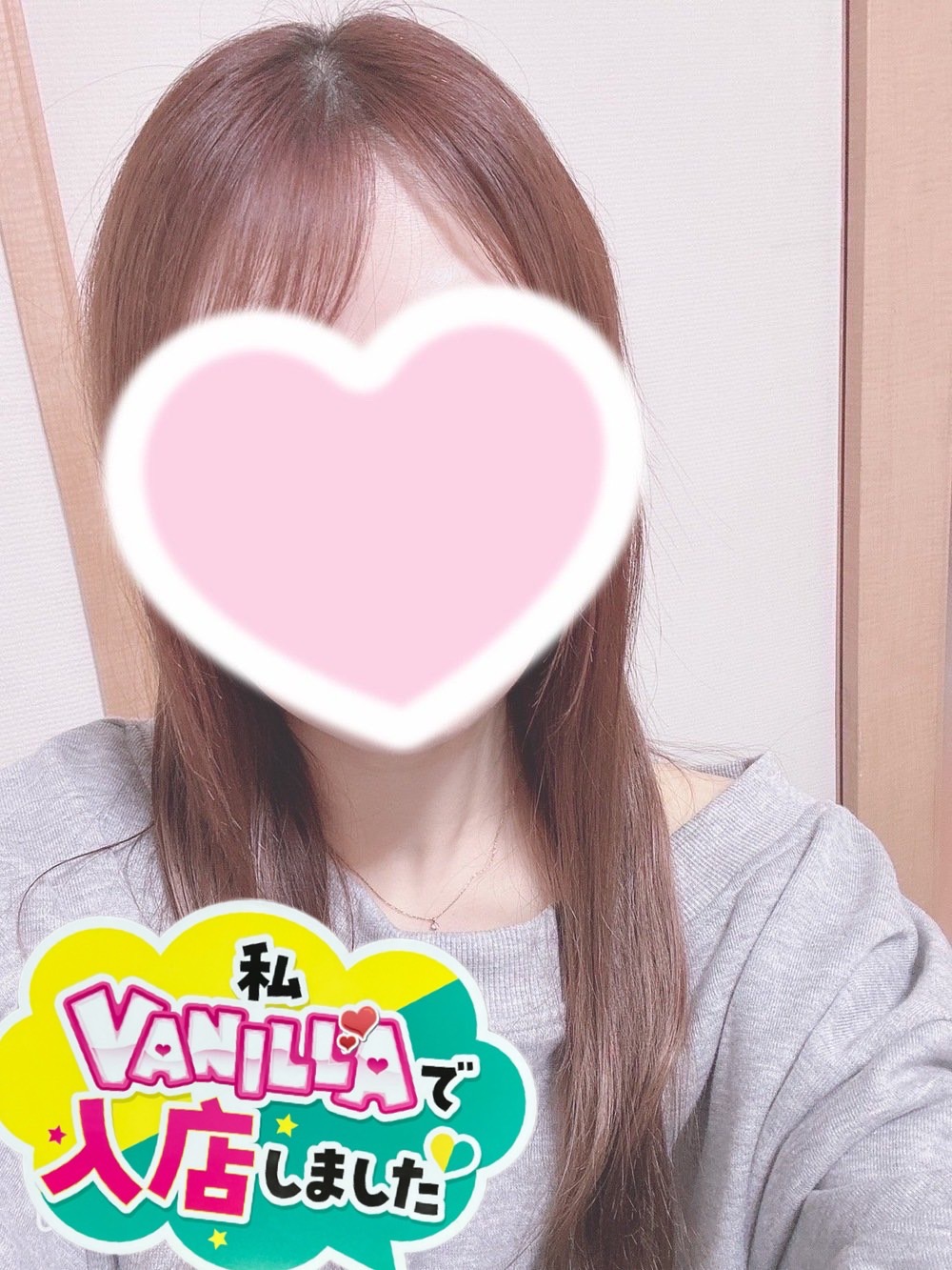 ゆあさん