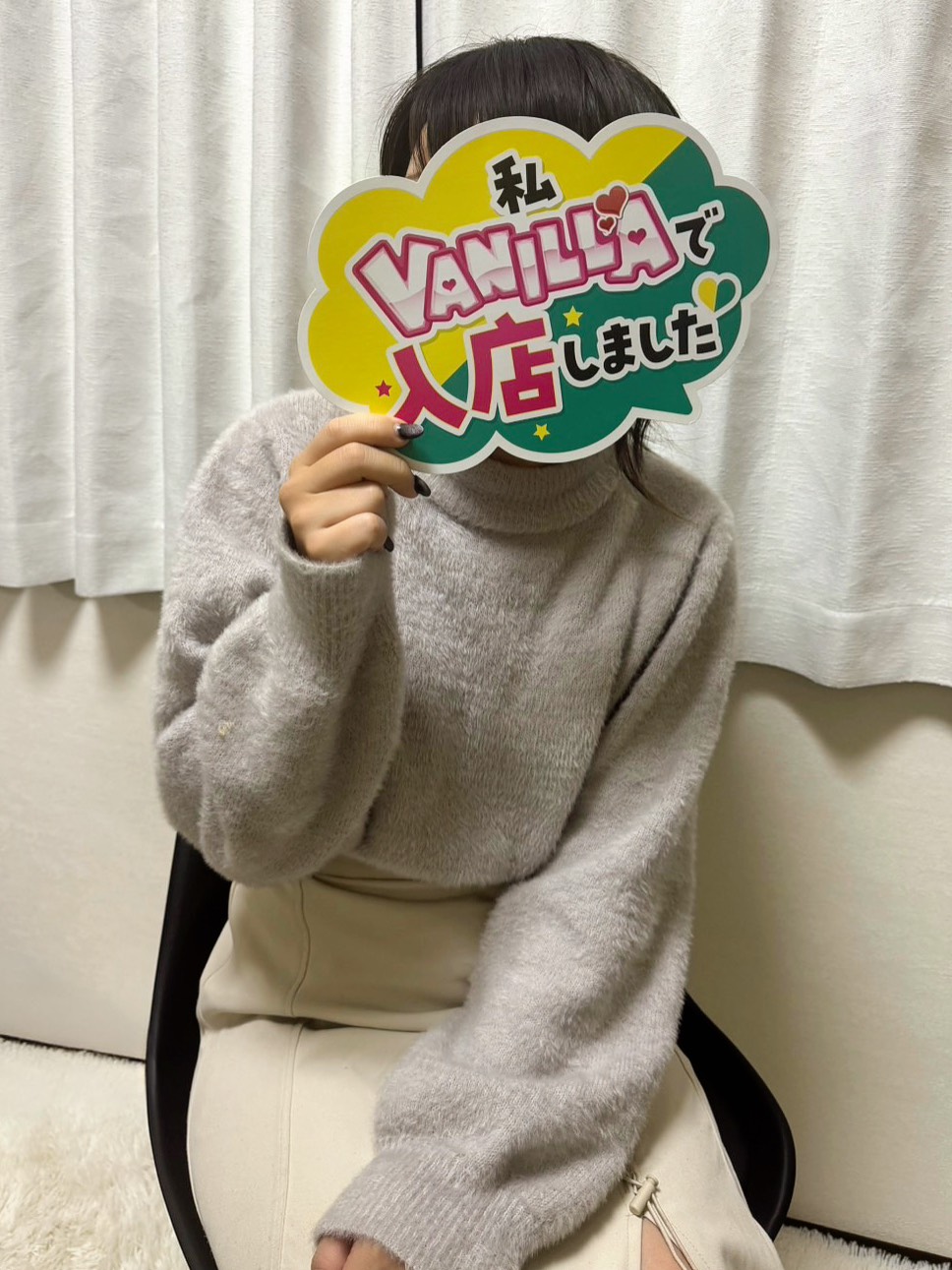 かなえさん