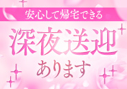 AmericanCampusで働くメリット1