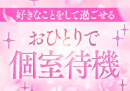 AmericanCampusで働くメリット3