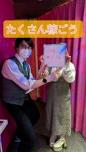 面接が怖い...って思ってる子へ。当グループの面接は、実は○○なんです。のアイキャッチ画像